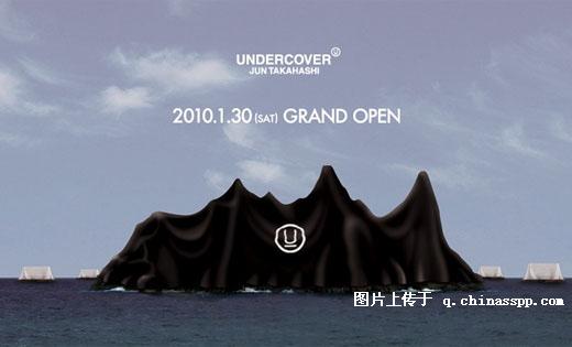 undercover