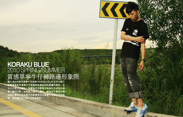 KORAKU BLUE 2010 ʸеţп·