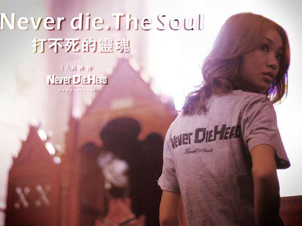 neverdiehero-02line劳苦的灵魂
