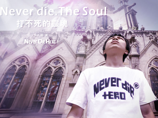neverdiehero-02line劳苦的灵魂
