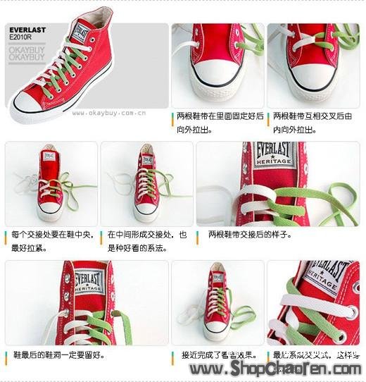 |CONVERSE